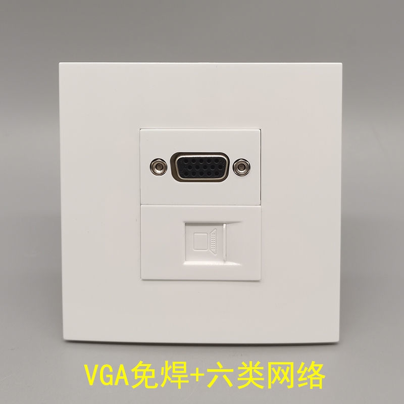 Two-place VGA solder-free six types of internet panel one thousand trillion network route computer screen projector VGA socket 86 type