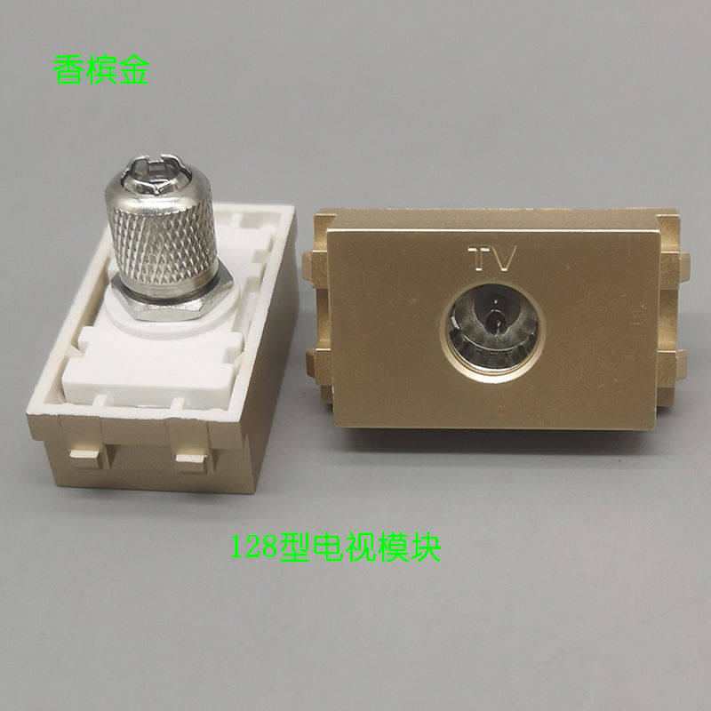 Premium 128 Type Golden TV TV Module Cable TV Panel Interface Digital TV Wall Outlet Module