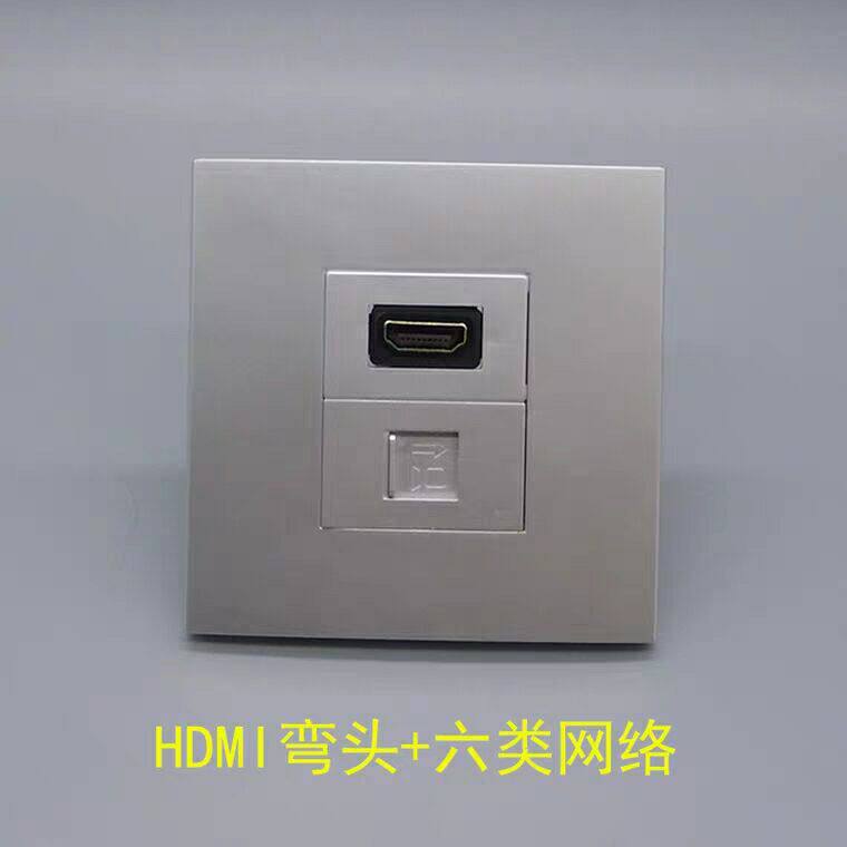 Silver-gray 86-type HDMI high-definition elbow with six types of network panel gigabit computer solder-free wall switch socket