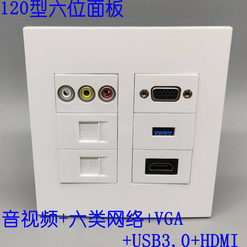 Type 120 six audio and video double six types Internet VGA mother head 3 0USB straight plug 4KHDMI high-definition straight head panel