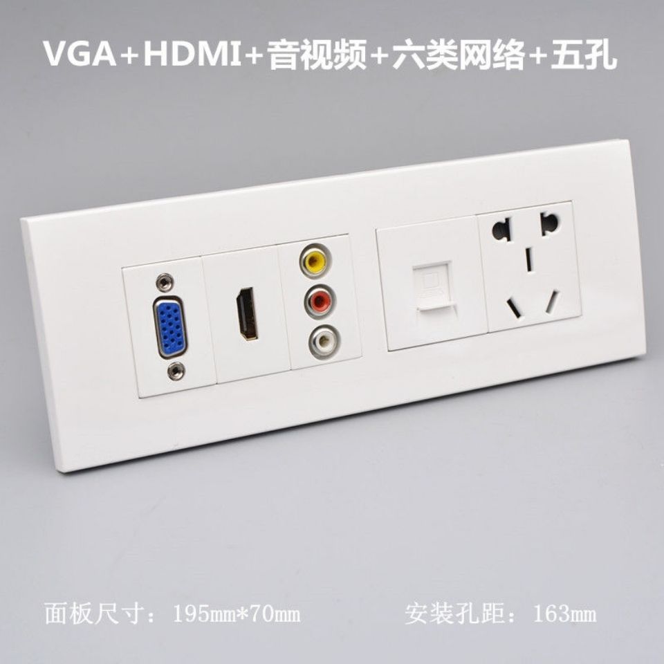 Type 118 Large VGA Lotus AV Audio AV HDMI high-definition RJ45 Six class Internet computer Five-hole power socket