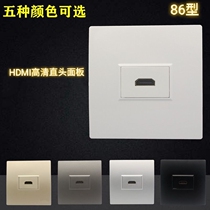 Type 86 One HDMI HD Straight plug-in module Panel Single port HDMI1 4 2 0 Docking Multimedia Socket