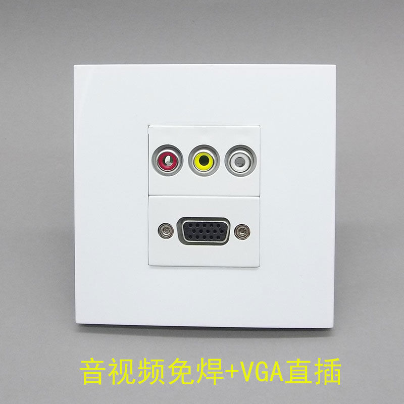 Type 86 VGA straight plug Lotus AV audio and video welding-free panel VGA female 3-hole red, yellow and white audio wall socket