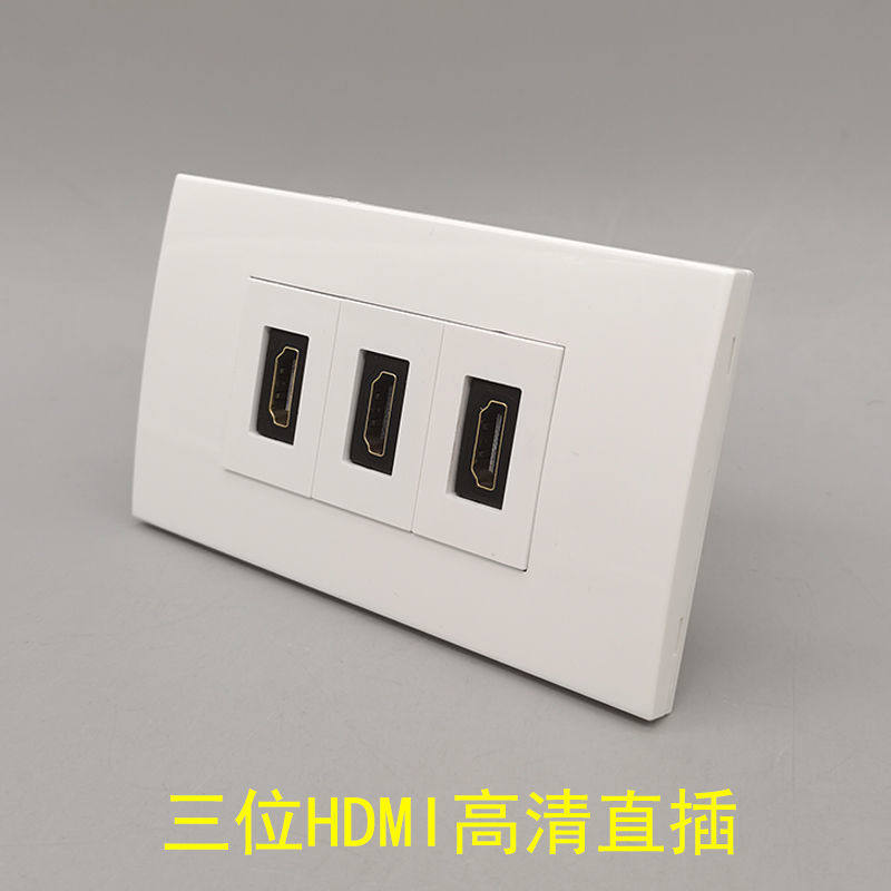 Type 120 HDMI high definition straight head socket panel 2 0 version HDMI mother in-line multimedia wall plug