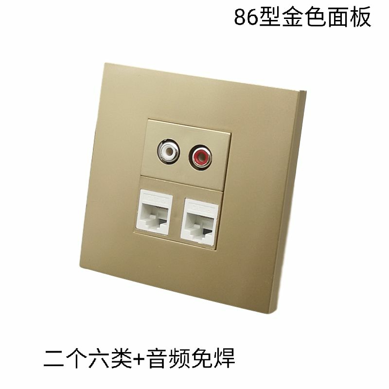 Golden dual RJ45 CAT6 CAT6 Web Lotus Audio Free Welding Panel Gigabit Computer AV Audio Socket 86
