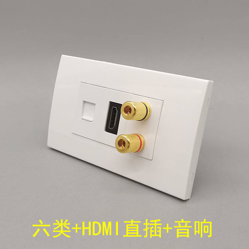 118 120 type six network HDMI high-definition in-line audio socket 5 1 surround speaker Gigabit HD panel