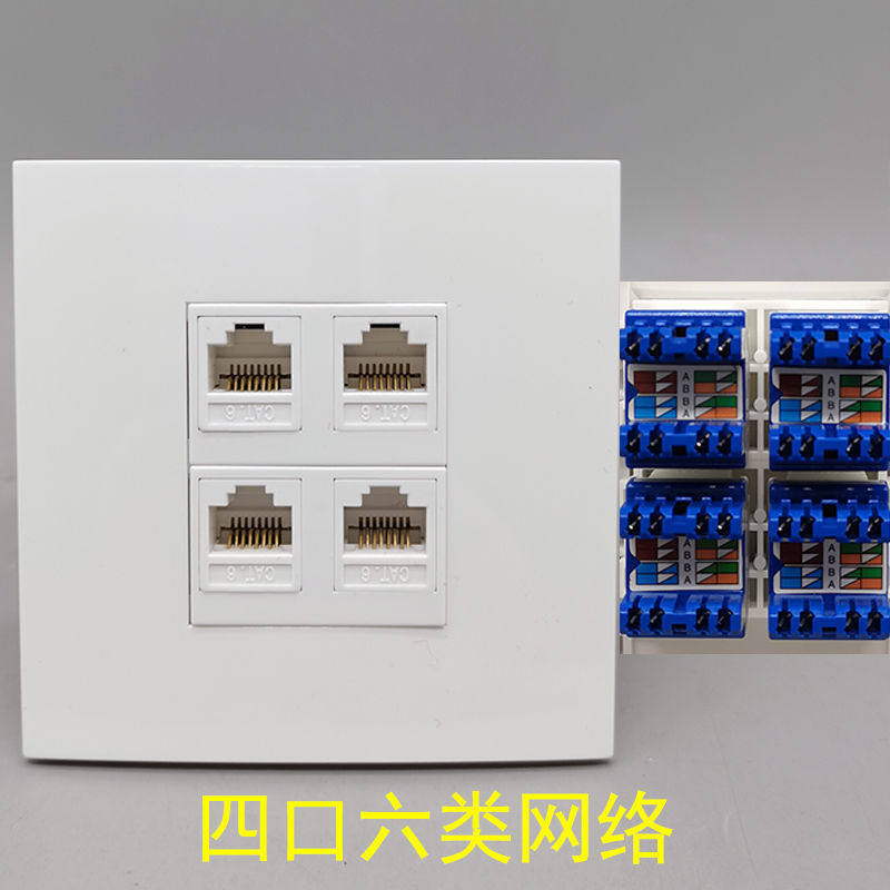 Type 86 Type 4 6 Type of Internet Routing Computer panel Four-mouth RJ45 Six Tested one thousand trillion Network Route Broadband Socket