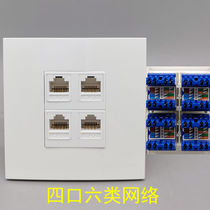 Type 86 Type 4 six types of network beating computer panel 4-mouth RJ45 six type over-tested one thousand trillion network wire broadband socket
