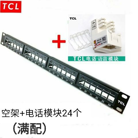 TCL Legrand 24-port telephone patch panel over-tested four-core 2-core RJ11 voice telephone line jumper frame contains modules