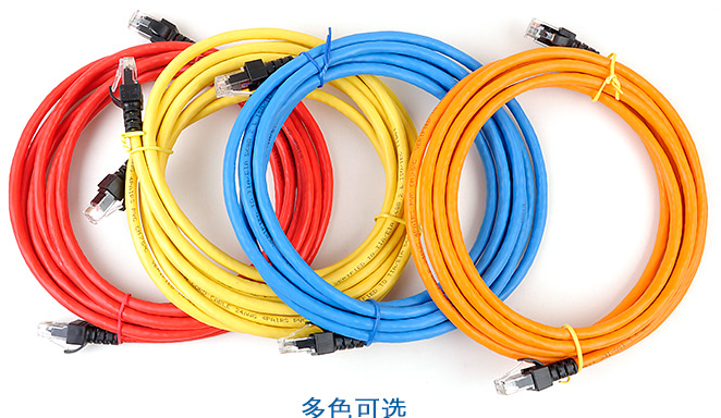 Golden Castle Six Type CAT6 Network Route No Oxygen Copper High-speed Internet Jumper one thousand trillion Broadband Computer Connection Line 1m15m