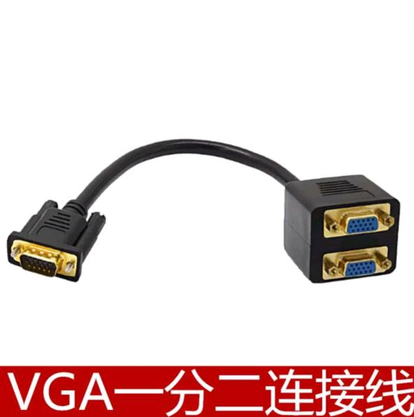VGA - divided 3 6 wiring One rows 15 - 15 - hole projection video line 0 2 m
