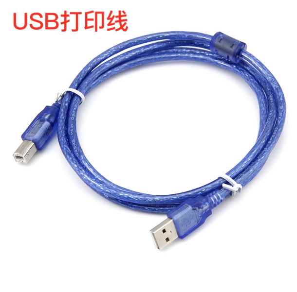 2 0USB interface printer data line high speed transmission square connector print line connected to USB cable
