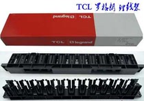 Original fit quality TCL Roger wire frame machine room cabinet manager 19-inch horizontal line-of-wire loop rationers