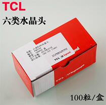TCL super 6 network information crystal head RJ45 socket high quality connector 8P8C interface TCL crystal head