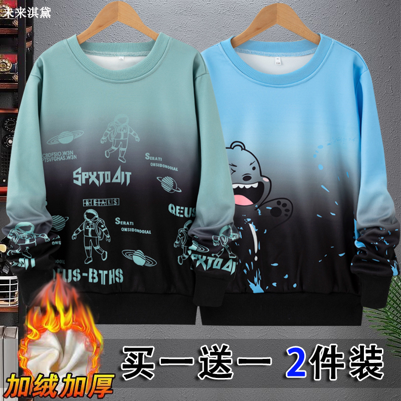 Boys' Fleece Sweatshirt for Autumn and Winter, One-Piece Fleece Children's Autumn Base Layer Top, Long-Sleeved T-Shirt for Older Boys