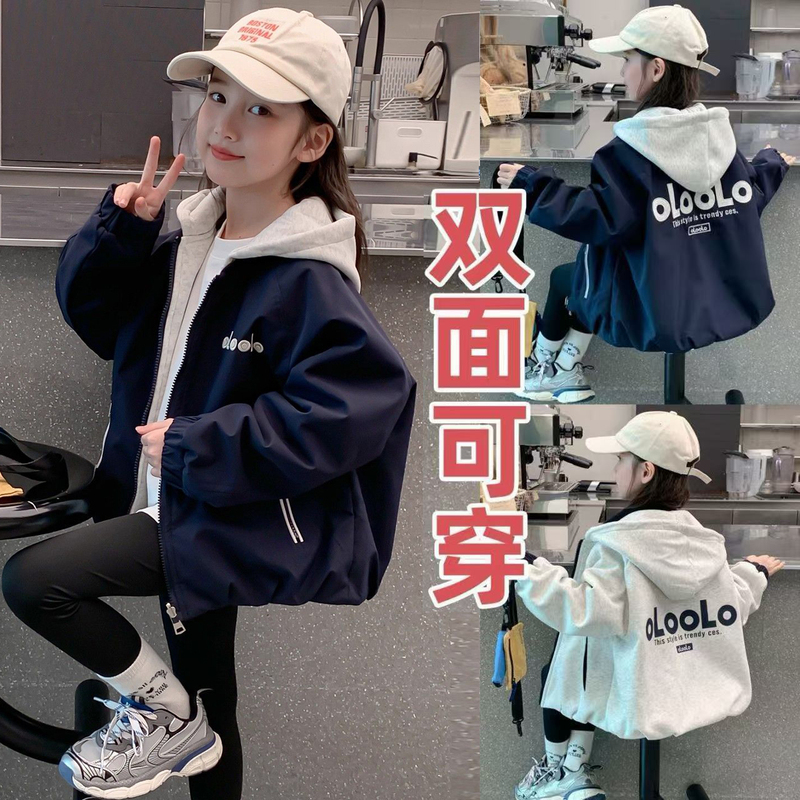 Girls' Autumn Hooded Jacket, New Spring, Autumn and Winter Style, Reversible Thickened Letter Jacket for Older Children