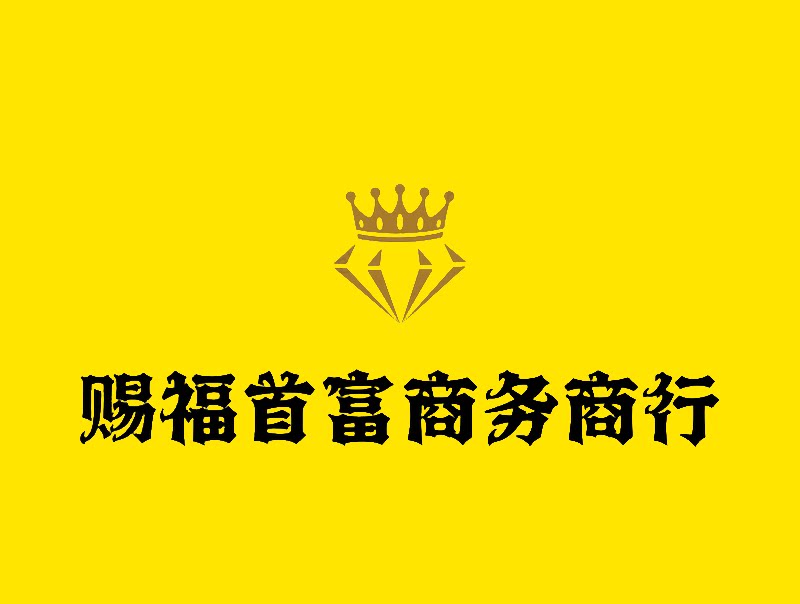 水云宵好物严选