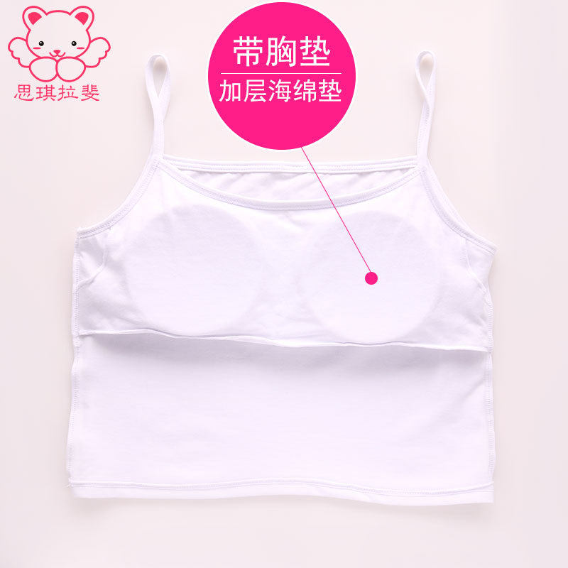 Siqi Lafei girl underwear development period vest with chest pad middle school students one-piece small sling female short