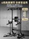 Horizontal Bar for Home Use, Indoor Pull-Up Bar, Double Bar Rack, Stretching Single Bar, Floor-Standing Multifunctional Home Fitness Equipment