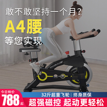 Spinning bicycle household ultra-quiet magnetron bicycle Gym dedicated indoor sports weight loss fitness equipment