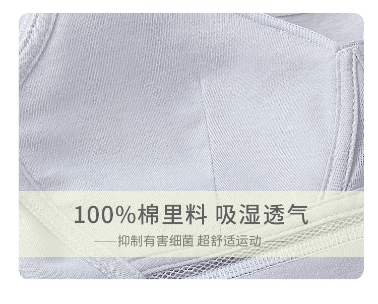 Hàng trăm cô gái mặc áo ngực thể thao không có vành gây sốc cho học sinh trung học tập yoga kiểu vest chạy bộ - Áo ngực ren áo lót k dây