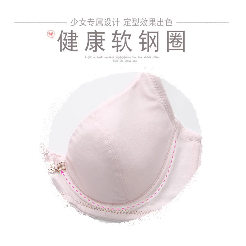 Baiyuan cô gái áo ngực bông nhẫn mỏng nhẹ thở thép mềm tụ tập rập khuôn lót sinh viên học sinh trung học áo ngực.
