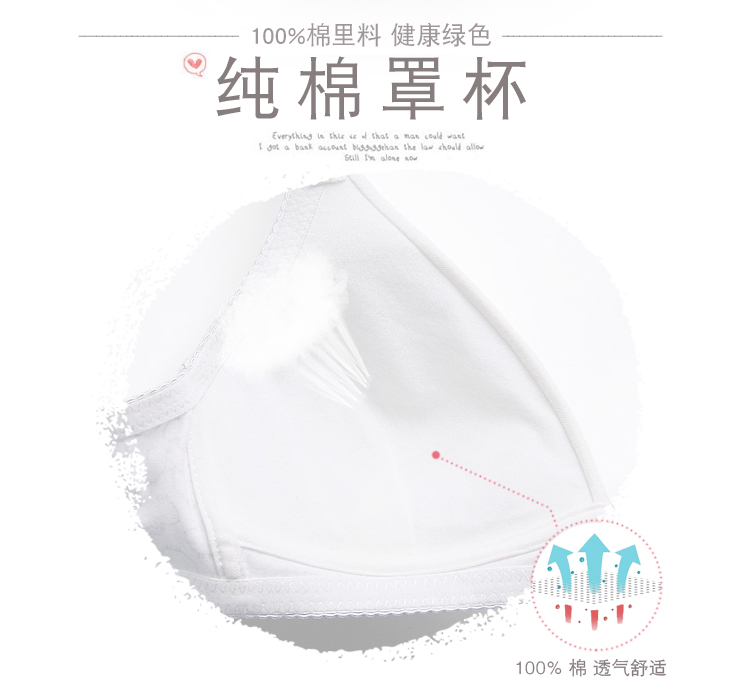 Thời kỳ phát triển áo ngực của cô gái Mơ không có vòng thép đồ lót cotton học sinh ba chiều cốc trung học cơ sở áo kiểu trung niên