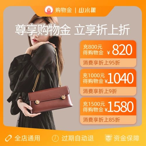 Сборка ландшафта Эксклюзивное торговое золото может быть наложено с официальным чиновником купона в магазине полное сокращение использования