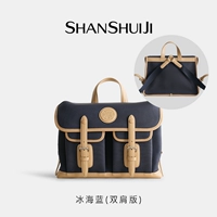 S2350A Ледяное море синее