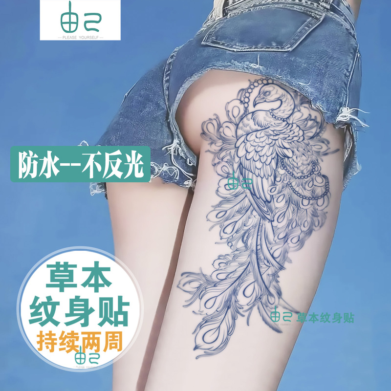 Buttocks Herbal Tattoo Stickers, Long-Lasting, Waterproof, Non-Reflective, Peacock Design for Thigh Area, Covering Scars and Stretch Marks, Sexy Semi-Permanent