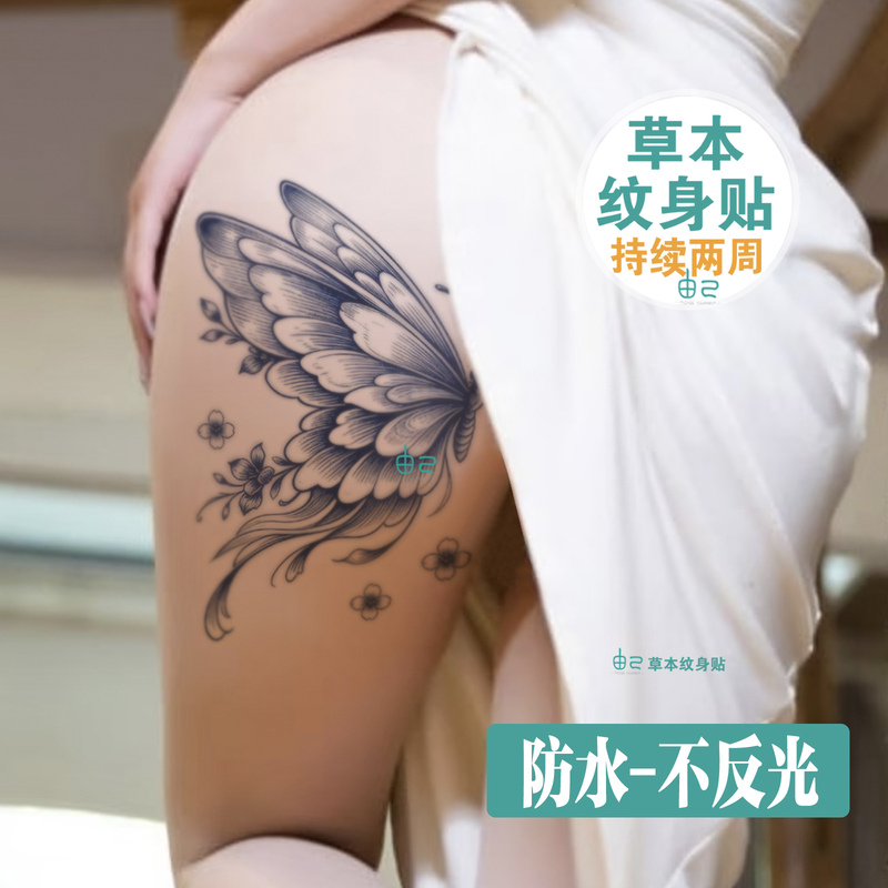 Buttocks Herbal Tattoo Stickers Are Long-Lasting, Waterproof, Non-Reflective, Cover Scars, Stretch Marks, Large Butterflies, Legs, Sexy, Semi-Permanent Buttocks Herbal Tattoo Stickers Are Long-Lasting, Waterproof, Non-Reflective, Cover Scars, Stretch Marks, Large Butterflies, Legs, Sexy, Semi-Permanent