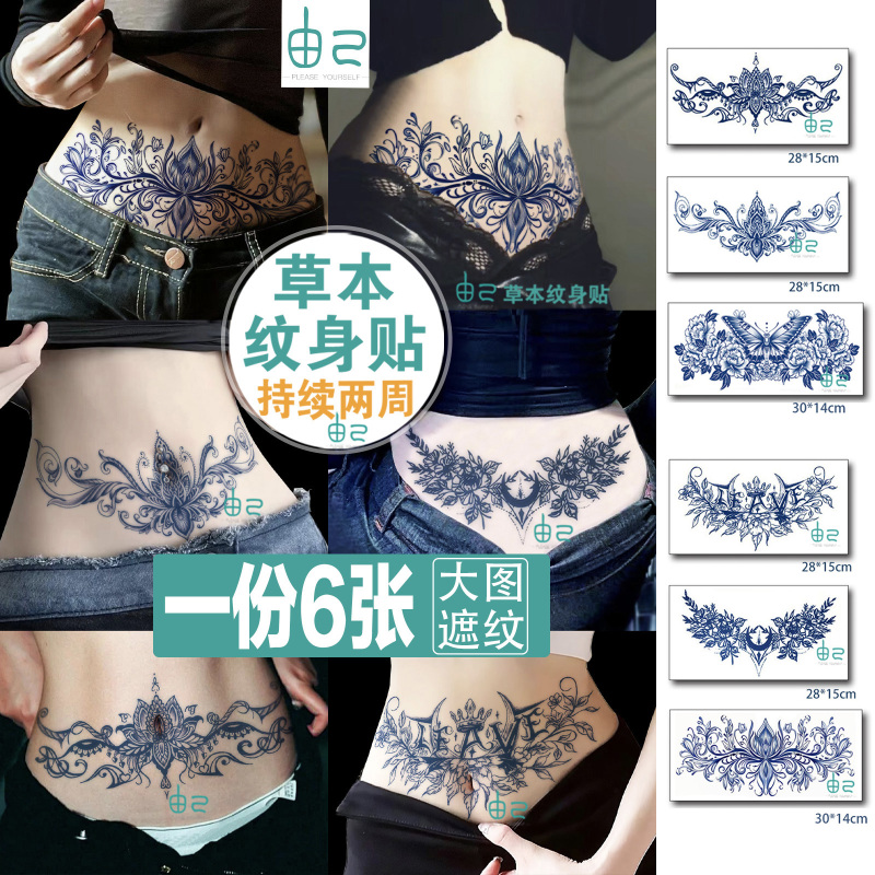 Herbal Tattoo Stickers for Waist to Cover Stretch Marks, Feminine, Waterproof, Long-Lasting, Non-Reflective, Scar-Covering, Semi-Permanent for Chest Herbal Tattoo Stickers for Waist to Cover Stretch Marks, Feminine, Waterproof, Long-Lasting, Non-Reflective, Scar-Covering, Semi-Permanent for Chest