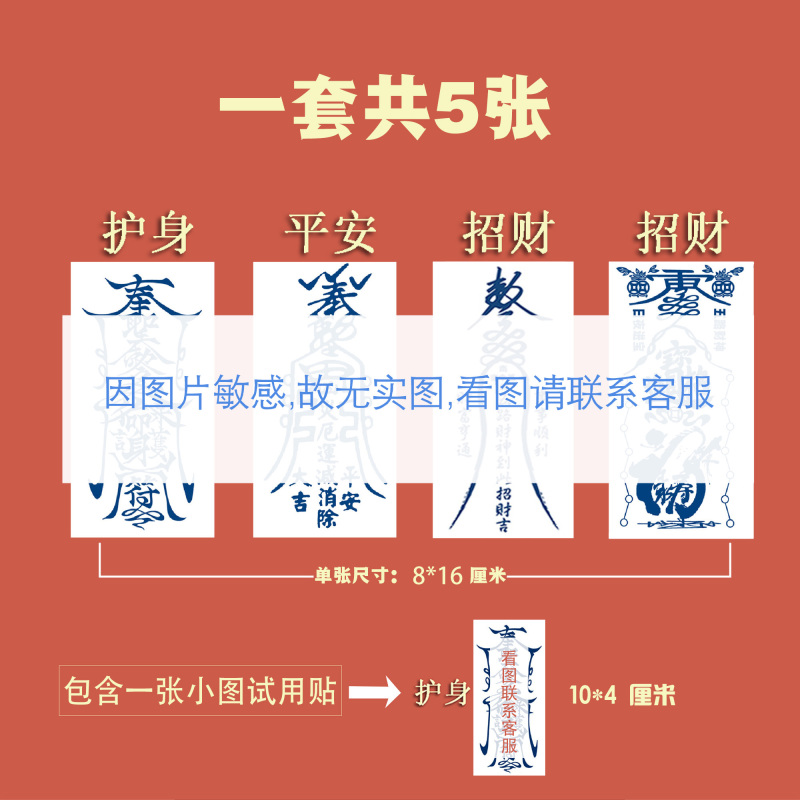 Herbal Tattoo Stickers, Non-Reflective, Waterproof, Long-Lasting, Realistic Tattoos for Men and Women, Trendy, Simple Print, Scar Cover