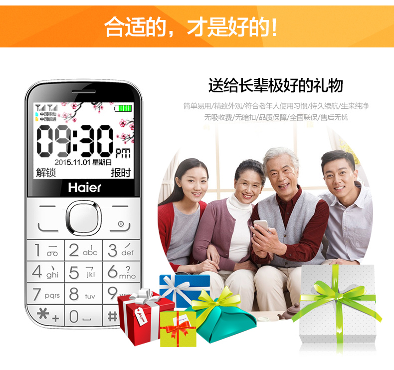 Haier / Haier M328V cũ máy Telecom M325M327M320M319M318M313C101 điện thoại di động - Điện thoại di động điện thoại oppo mới nhất