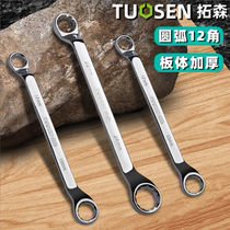 Dual-purpose plum blossom wrench Tuosen double-head manual mirror wrench multi-functional two-head plum blossom spanner auto repair tool