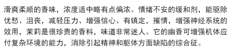 nhang viên hương trầm	 Meizheng Sanzang tự nhiên hoa hương hoa nho lá hoa nhài osmanthus hương nhang không khí thanh lọc Xiangzhu ký hương nhang - Sản phẩm hương liệu kỳ nam hương