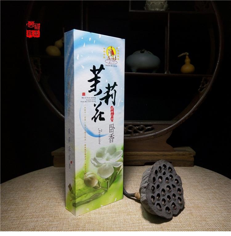 vòng cổ trầm hương Đẹp và thơm ba hoa Tây Tạng, hương, hương, hương, hoa hồng, hoa oải hương, osmanthus, hoa nhài, hương, hương, hương trong nhà, hương - Sản phẩm hương liệu vòng tay trầm hương nữ