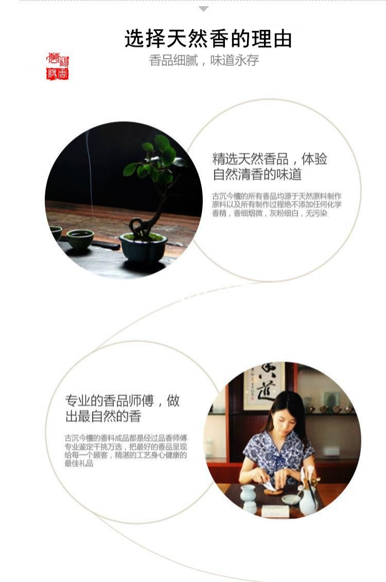 vòng cổ trầm hương Đẹp và thơm ba hoa Tây Tạng, hương, hương, hương, hoa hồng, hoa oải hương, osmanthus, hoa nhài, hương, hương, hương trong nhà, hương - Sản phẩm hương liệu vòng tay trầm hương nữ