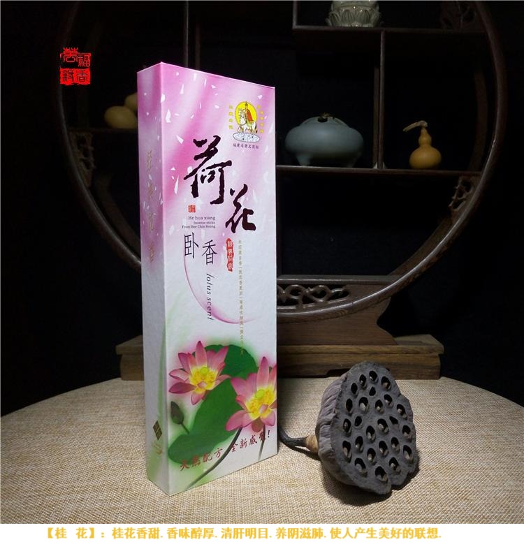 vòng cổ trầm hương Đẹp và thơm ba hoa Tây Tạng, hương, hương, hương, hoa hồng, hoa oải hương, osmanthus, hoa nhài, hương, hương, hương trong nhà, hương - Sản phẩm hương liệu vòng tay trầm hương nữ