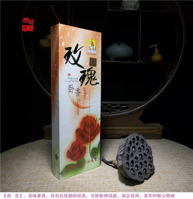vòng cổ trầm hương Đẹp và thơm ba hoa Tây Tạng, hương, hương, hương, hoa hồng, hoa oải hương, osmanthus, hoa nhài, hương, hương, hương trong nhà, hương - Sản phẩm hương liệu vòng tay trầm hương nữ