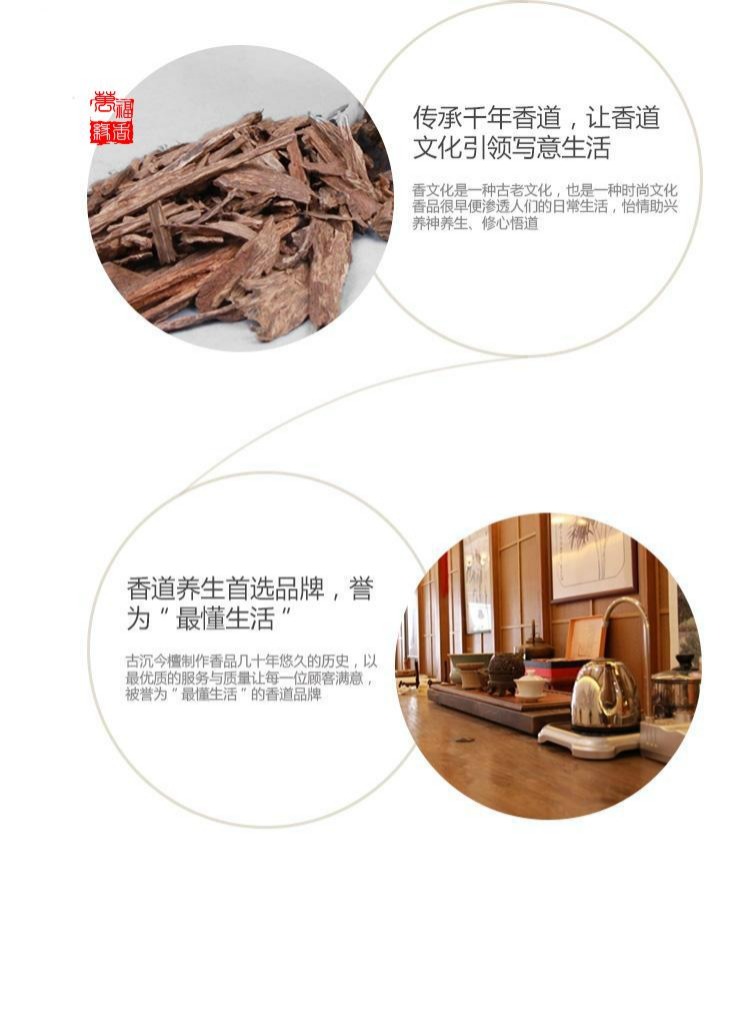 vòng cổ trầm hương Đẹp và thơm ba hoa Tây Tạng, hương, hương, hương, hoa hồng, hoa oải hương, osmanthus, hoa nhài, hương, hương, hương trong nhà, hương - Sản phẩm hương liệu vòng tay trầm hương nữ