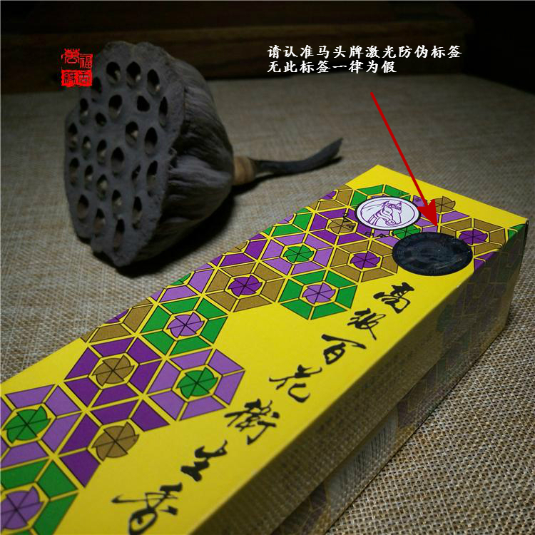 vòng gỗ trầm Hoa thương hiệu cao cấp hương thơm sức khỏe chính hãng nằm hương trầm hương hương thanh lọc không khí hương thơm cho hương phật - Sản phẩm hương liệu trầm hương thiên nhiên