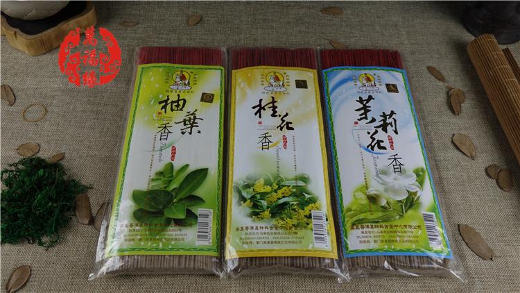 nhang viên hương trầm	 Meizheng Sanzang tự nhiên hoa hương hoa nho lá hoa nhài osmanthus hương nhang không khí thanh lọc Xiangzhu ký hương nhang - Sản phẩm hương liệu kỳ nam hương