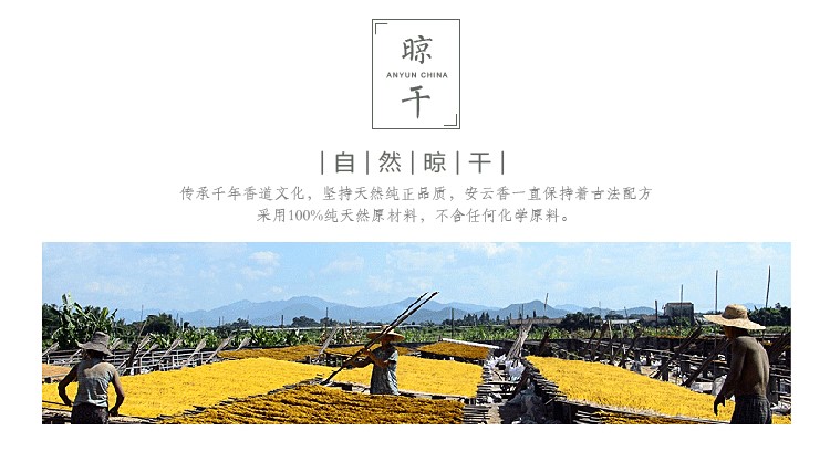 vòng tay kỳ nam Wan Fulin Royal Products Zhenxiang Thảo dược tự nhiên Trung Quốc Sức khỏe 32cm Gậy tre Hương liệu trong nhà Anshen Hương thơm cho Phật Tây Tạng - Sản phẩm hương liệu hương nhang sạch