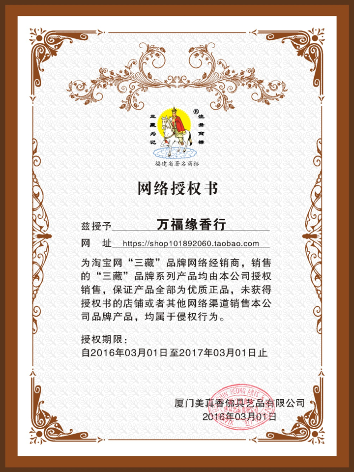 nhang viên hương trầm	 Meizheng Sanzang tự nhiên hoa hương hoa nho lá hoa nhài osmanthus hương nhang không khí thanh lọc Xiangzhu ký hương nhang - Sản phẩm hương liệu kỳ nam hương