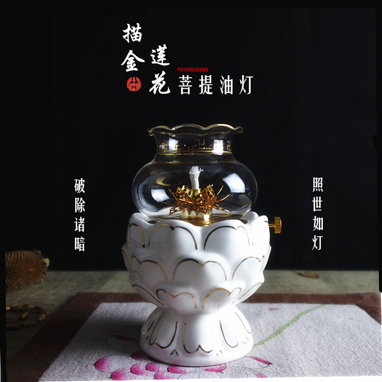 Lights Lights Lotus Butter Lights Lotus Lights for Buddha Lights for wind proof lamps