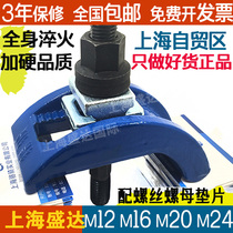 High - grade injection molding machine Tow - shaped injection plate injection mold plate M12M16M20M24 spot