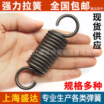 Powerful tension spring stretch pull hard spring wire diameter coarse 2 3 4 5 6mm outer diameter 15 to 35