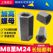 High quality pressure plate thickened lengthened nut butt thickened Outer hexagonal screw cap M10M12M14M16M20M24