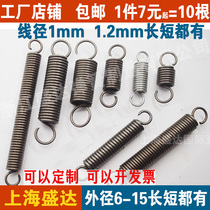 Tension spring small tension spring tension spring wire diameter 1 and 1 2mm coarse 1 0 outer diameter 8 10 12 15 etc.